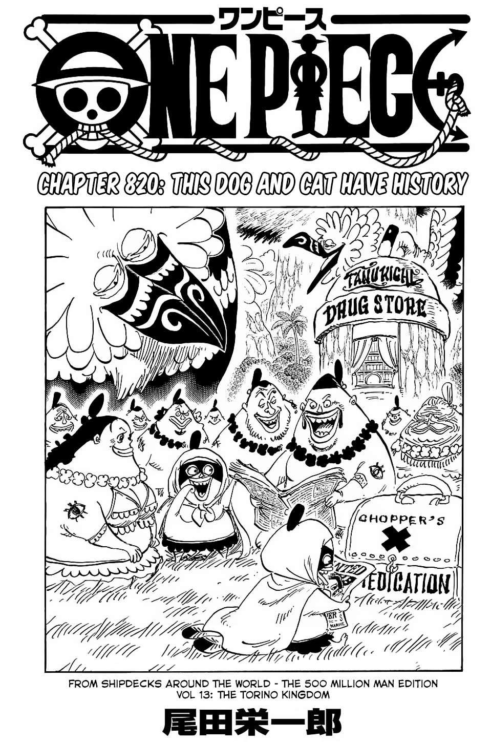 One Piece, Chapter 820 image 02